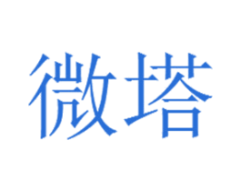 微塔 第25类服装鞋帽商标图样