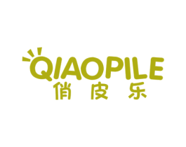 俏皮乐 第25类服装鞋帽商标图样