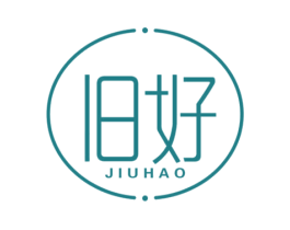 旧好 第25类服装鞋帽商标图样