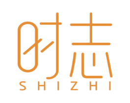 时志 第25类服装鞋帽商标图样