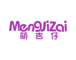 萌吉仔 第25类服装鞋帽商标图样