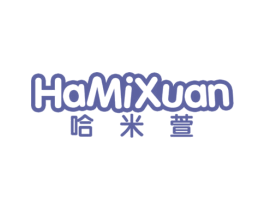 哈米萱 第25类服装鞋帽商标图样