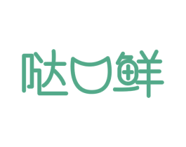哒口鲜 第29类食品商标图样