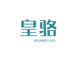 皇骆 第6类五金金属商标图样