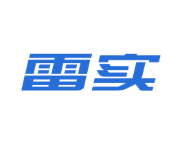 雷实 第6类五金金属商标图样