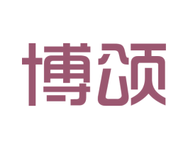 博颂 第18类皮革箱包商标图样