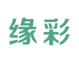 缘彩 第12类运输工具商标图样