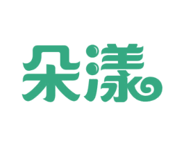 朵漾 第43类餐饮酒店商标图样