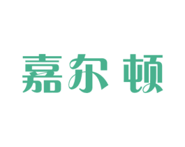 嘉尔顿 第43类餐饮酒店商标图样