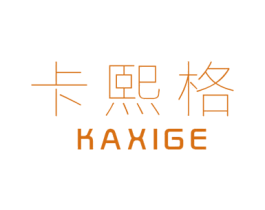 卡熙格 第24类布料床单商标图样