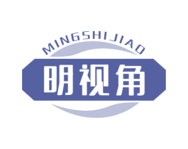 明视角 第44类医疗园艺商标图样