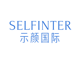 示颜国际 SELFINTER 第44类医疗园艺商标图样