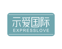 示爱国际 EXPRESSLOVE 第44类医疗园艺商标图样
