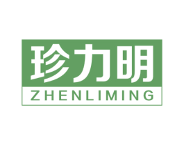 珍力明 第44类医疗园艺商标图样