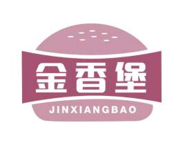 金香堡 第43类餐饮酒店商标图样