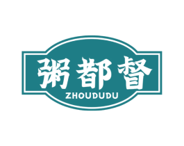 粥都督 第43类餐饮酒店商标图样