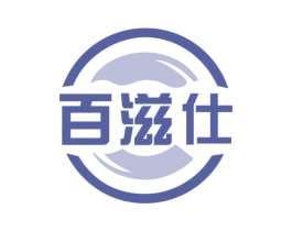 百滋仕 第43类餐饮酒店商标图样
