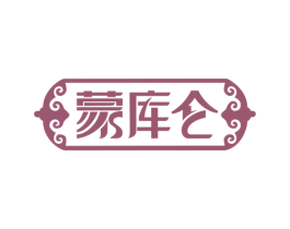 蒙库仑 第43类餐饮酒店商标图样