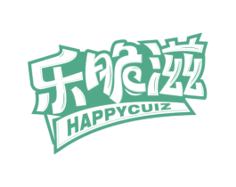 乐脆滋 HAPPYCUIZ 第43类餐饮酒店商标图样