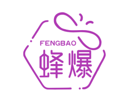 蜂爆 第43类餐饮酒店商标图样