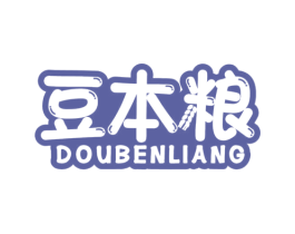 豆本粮 第43类餐饮酒店商标图样