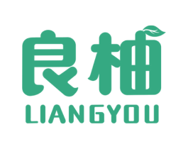 良柚 第41类教育娱乐商标图样