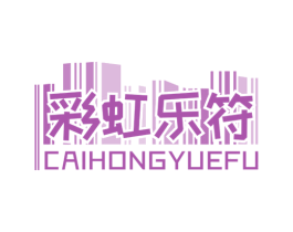 彩虹乐符 第41类教育娱乐商标图样