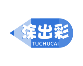涂出彩 第41类教育娱乐商标图样