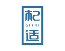 杞适 第33类酒商标图样