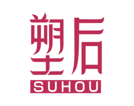 塑后 第32类啤酒饮料商标图样