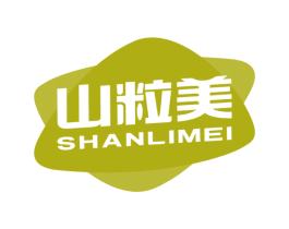 山粒美 第30类小食配料商标图样