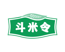 斗米令 第30类小食配料商标图样