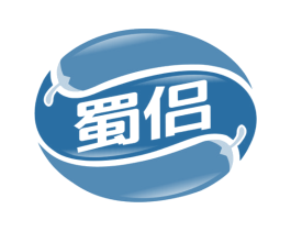 蜀侣 第30类小食配料商标图样