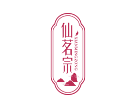 仙茗宗 第30类小食配料商标图样