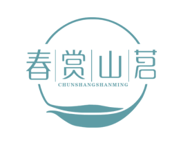 春赏山茗 第30类小食配料商标图样