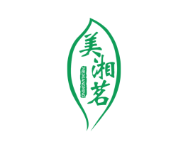 美湘茗 第30类小食配料商标图样