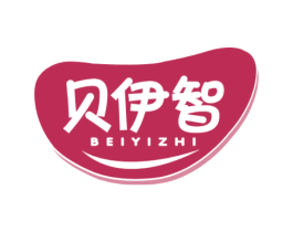 贝伊智 第30类小食配料商标图样