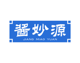 酱妙源 第30类小食配料商标图样