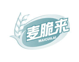 麦脆来 第30类小食配料商标图样