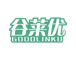 谷莱优 GOODLINKU 第30类小食配料商标图样