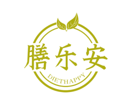 膳乐安 DIETHAPPY 第30类小食配料商标图样
