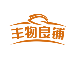 丰物良铺 第29类食品商标图样