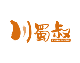 川蜀叔 第29类食品商标图样