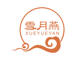 雪月燕 第29类食品商标图样