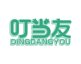 叮当友 第28类体育玩具商标图样