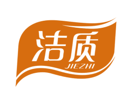 洁质 第24类布料床单商标图样