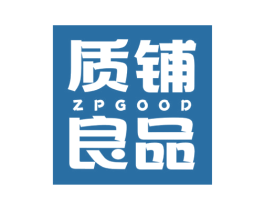 质铺良品 ZPGOOD 第24类布料床单商标图样