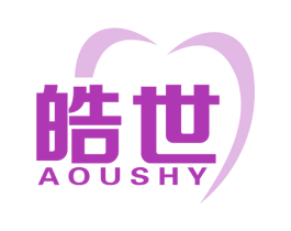 皓世 AOUSHY 第21类厨房洁具商标图样