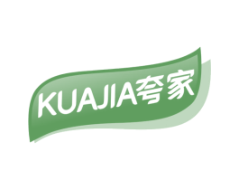 夸家 第21类厨房洁具商标图样