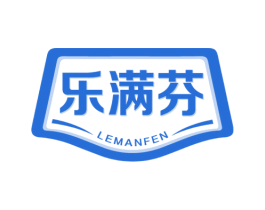 乐满芬 第21类厨房洁具商标图样